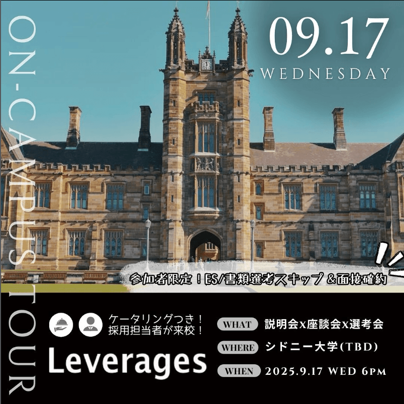 Levalegaes On Campus Recruiting